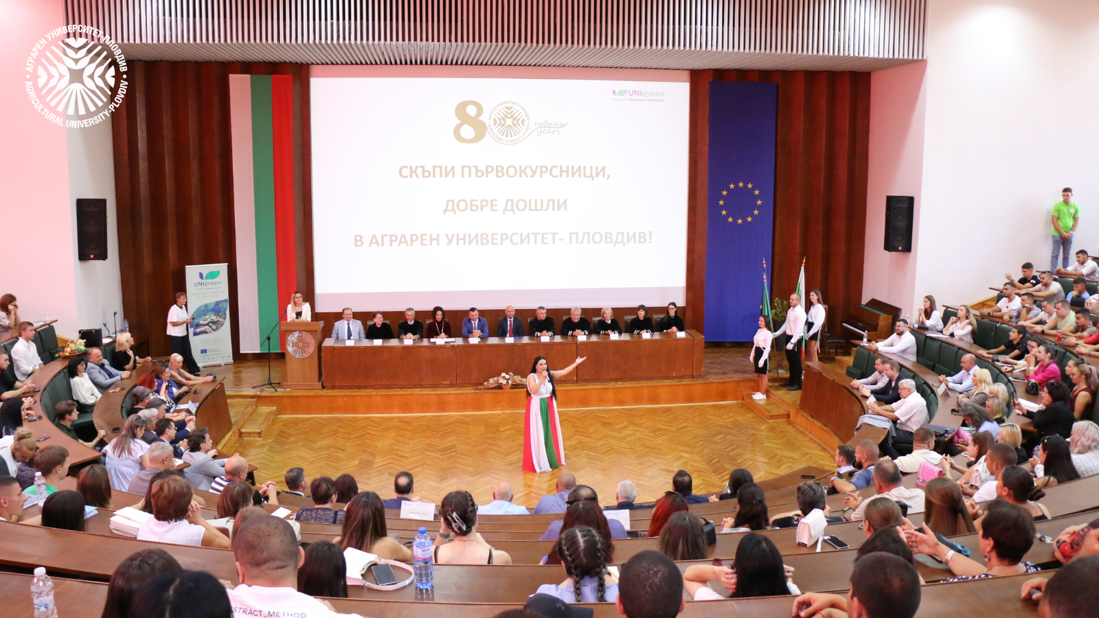 80th Anniversary & New Year at Agricultural University